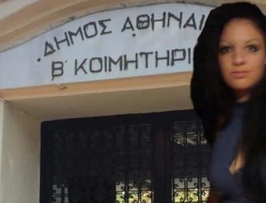 Κατέθεσε ο ιατροδικαστής στην υπόθεση της Δ. Ζέμπερη: «Πέθανε ακαριαία με 14 χτυπήματα τα οποία φανερώνουν μένος»